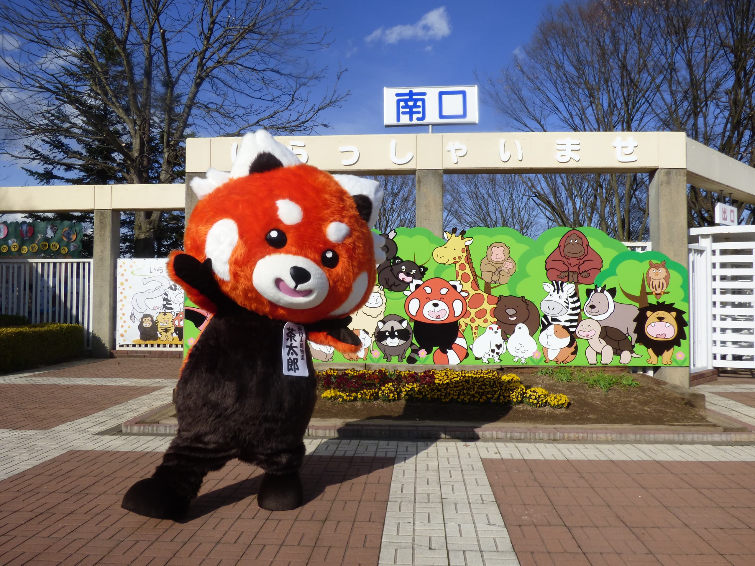 当時のメディア報道・掲載写真